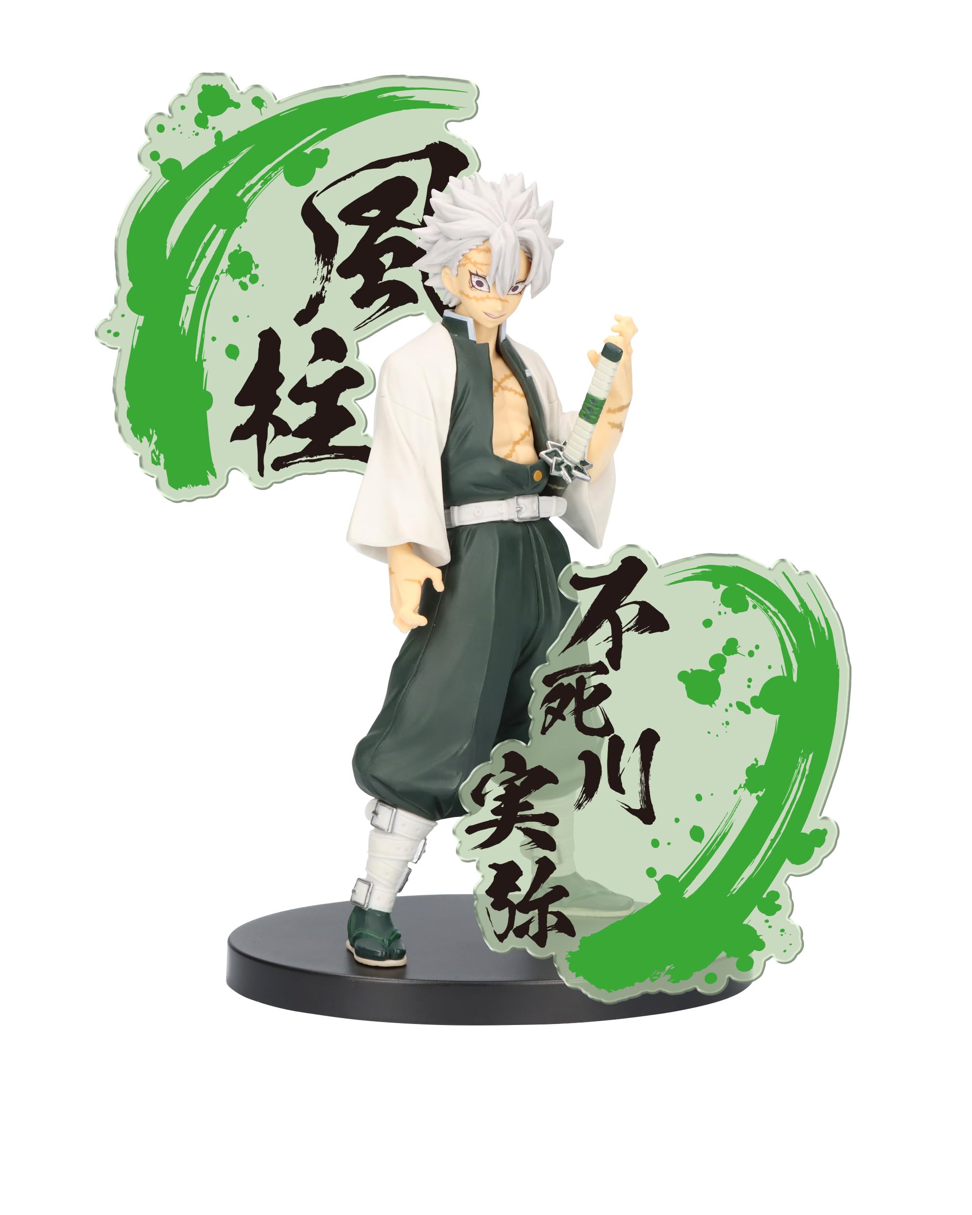 Figura Banpresto Demon Slayer Kimetsu No Yaiba Sanemi 6.7 Pulgadas - Venta Internacional.