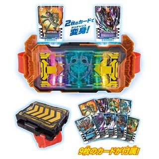 Foto 3 | Set De Destornilladores Toy Bandai Kamen Rider Gotchard Dx - Venta Internacional.