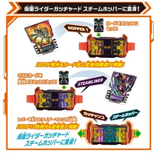 Foto 4 | Set De Destornilladores Toy Bandai Kamen Rider Gotchard Dx - Venta Internacional.
