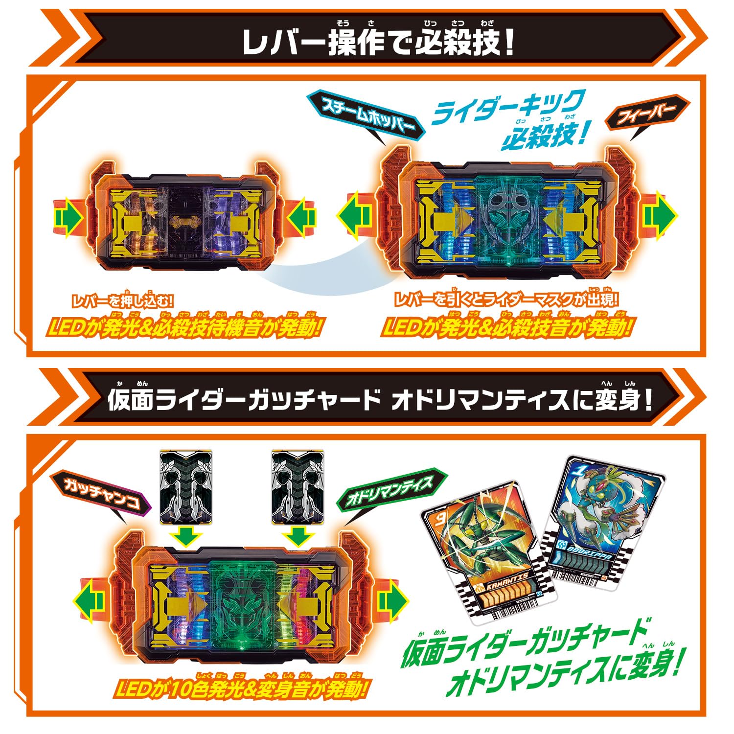 Foto 6 pulgar | Set De Destornilladores Toy Bandai Kamen Rider Gotchard Dx - Venta Internacional.