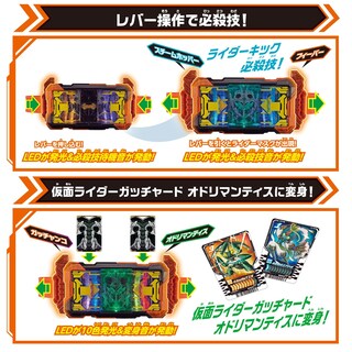 Foto 5 | Set De Destornilladores Toy Bandai Kamen Rider Gotchard Dx - Venta Internacional.
