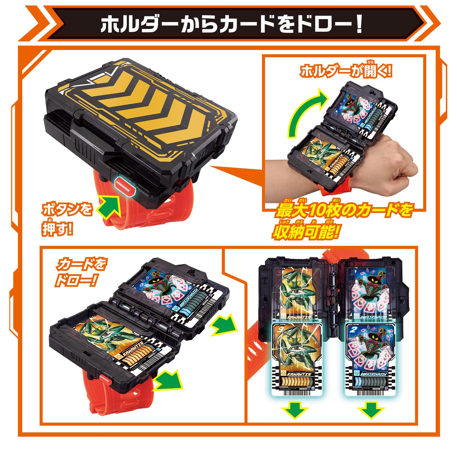 Foto 8 pulgar | Set De Destornilladores Toy Bandai Kamen Rider Gotchard Dx - Venta Internacional.