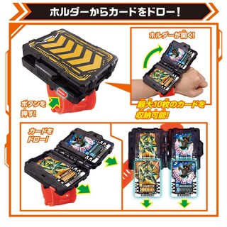 Foto 7 | Set De Destornilladores Toy Bandai Kamen Rider Gotchard Dx - Venta Internacional.