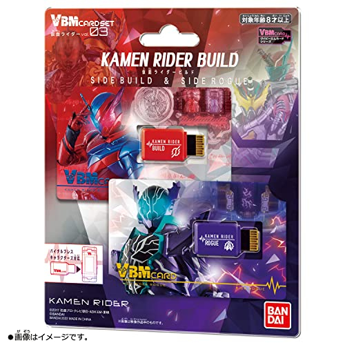 Foto 5 pulgar | Set De Cartas Vbm Kamen Rider Vol.3 Build & Rogue Bandai - Venta Internacional.