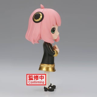 Foto 2 | Figura Anya Forger Iii De La Familia Spyx De Banpresto, Versión. Bolsillo B Q - Venta Internacional.