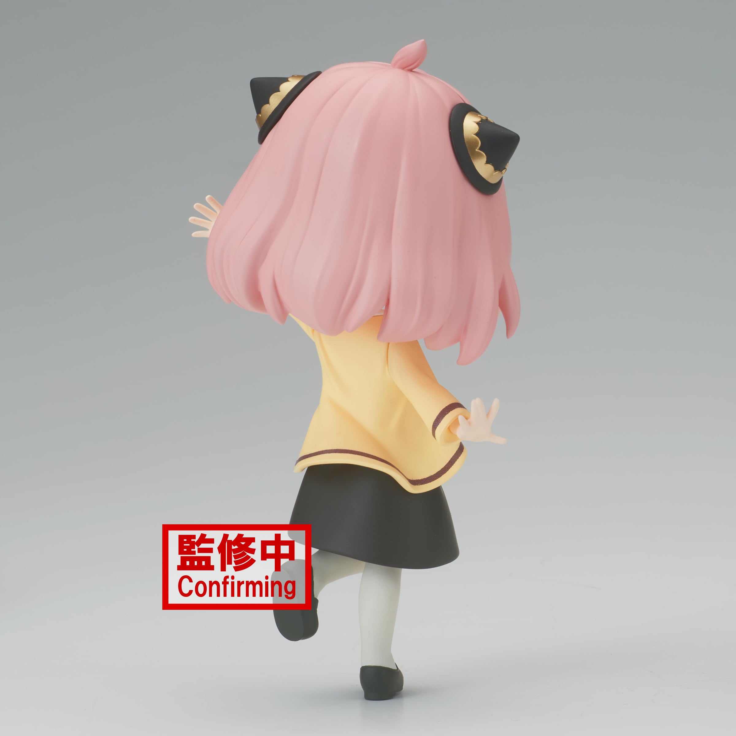 Foto 5 pulgar | Figura De Colección Banpresto Spy X Family Anya Forger - Venta Internacional.