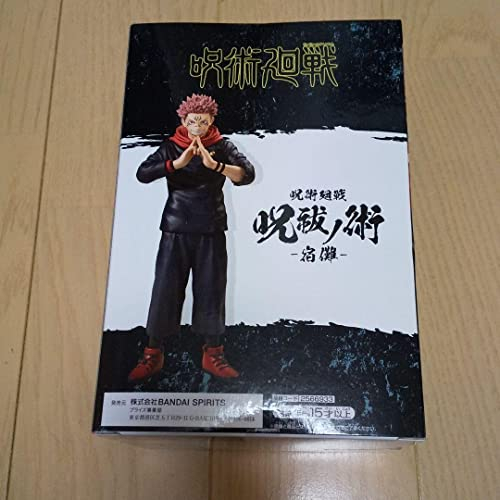 Foto 4 pulgar | Figura Banpresto Jujutsu Kaisen Sukuna Shukuusina De Pvc De 18 Cm - Venta Internacional.
