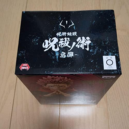 Foto 6 pulgar | Figura Banpresto Jujutsu Kaisen Sukuna Shukuusina De Pvc De 18 Cm - Venta Internacional.