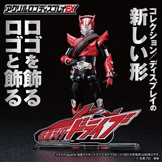 Foto 3 | Expositor Acrílico Con El Logotipo De Bandai Toys Kamen Rider Drive - Venta Internacional.