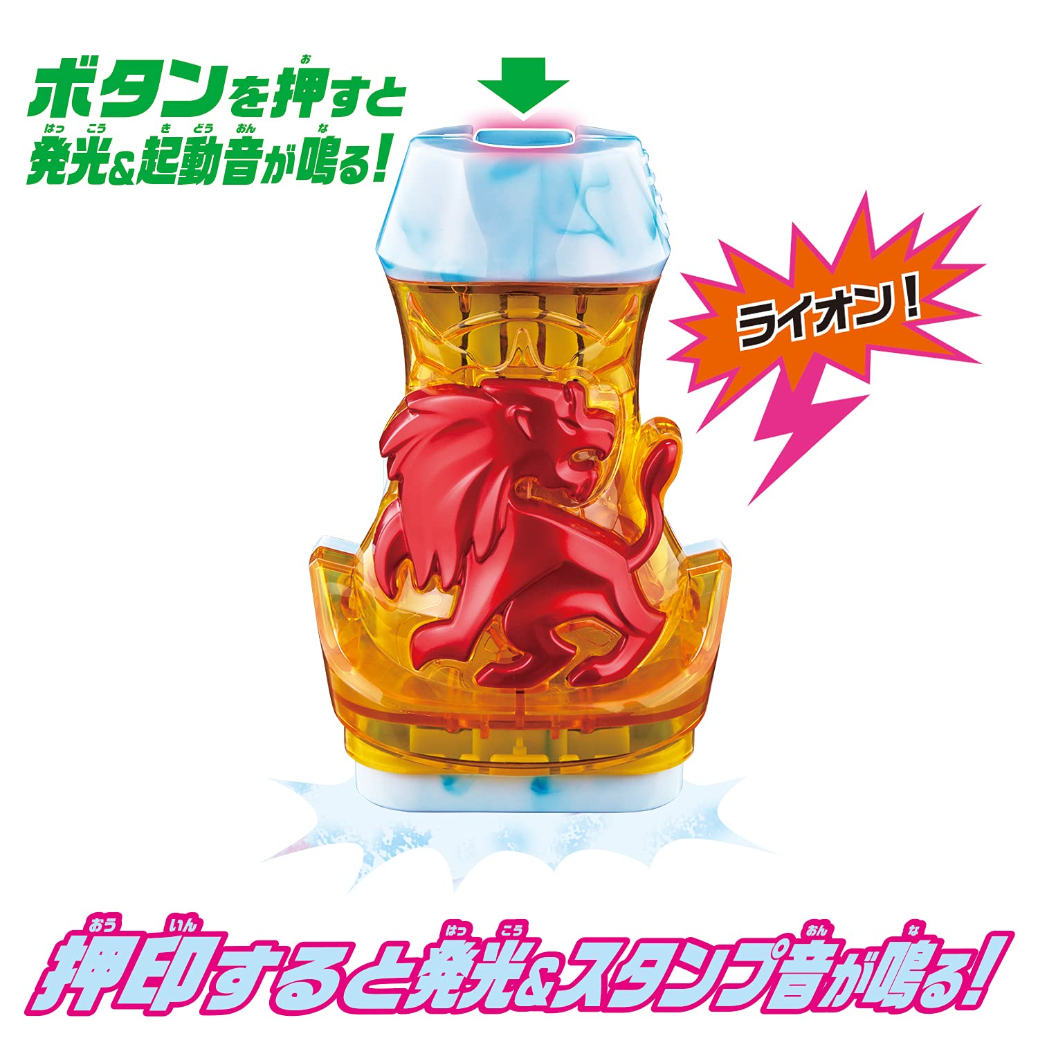 Foto 4 pulgar | Kamen Rider Device Dx Lion Vistamp Bandai - Venta Internacional