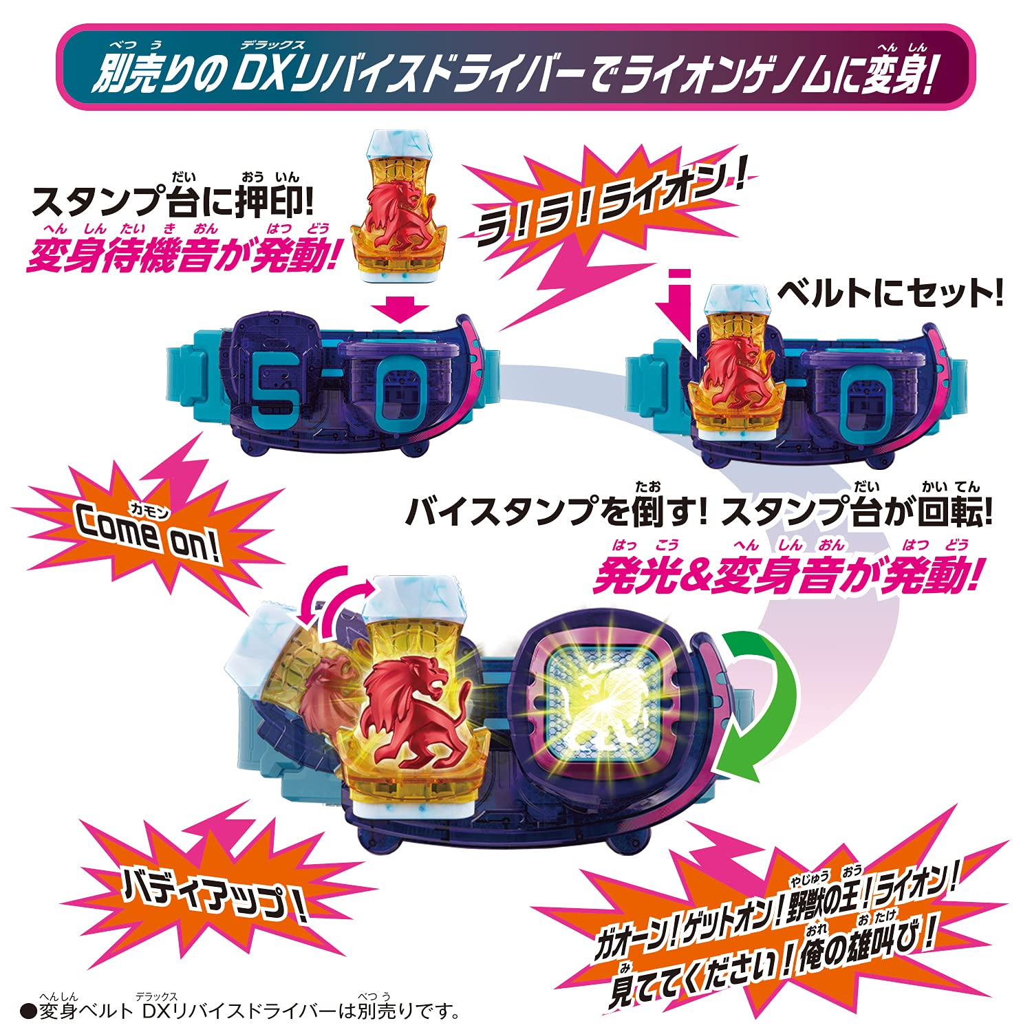 Foto 6 pulgar | Kamen Rider Device Dx Lion Vistamp Bandai - Venta Internacional