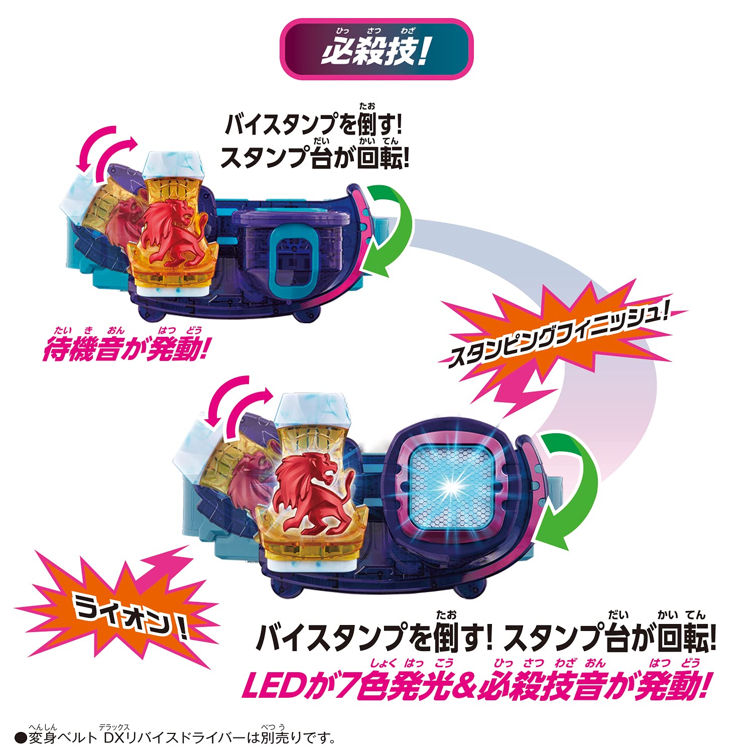 Foto 7 pulgar | Kamen Rider Device Dx Lion Vistamp Bandai - Venta Internacional