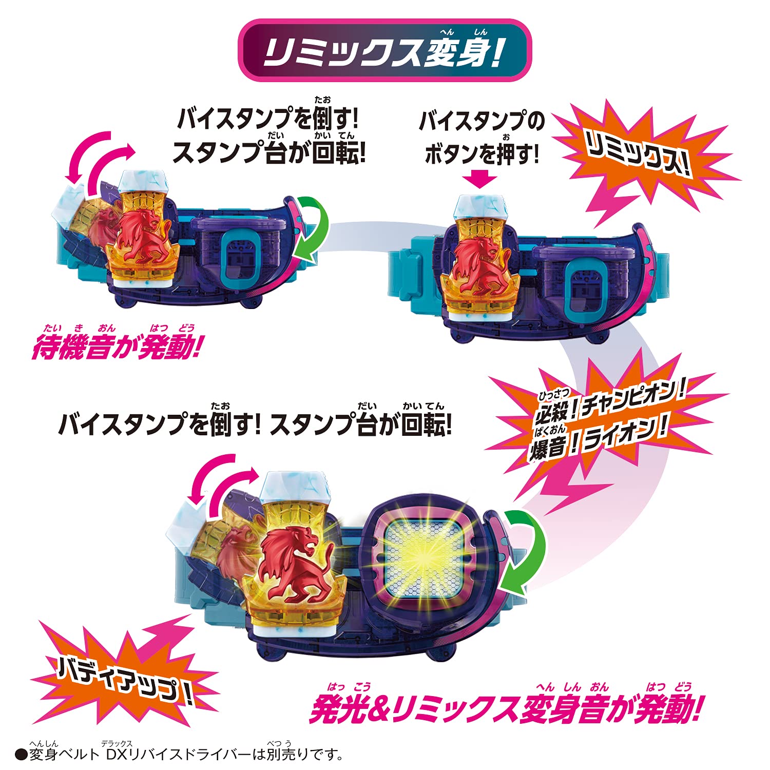 Foto 8 pulgar | Kamen Rider Device Dx Lion Vistamp Bandai - Venta Internacional