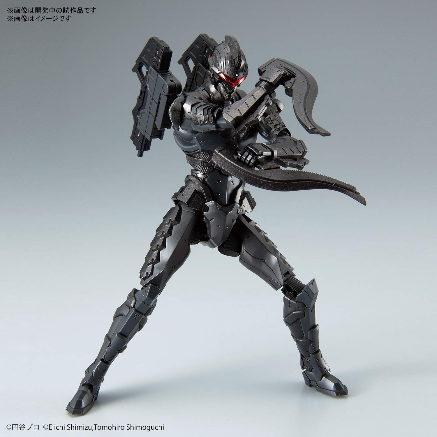 Foto 4 pulgar | Figura De Acción Bandai Hobby Ultraman Suit Ver7.5, Tipo Assault - Venta Internacional.