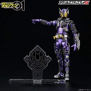 Foto 4 | Cartel Acrílico Bandai Toys Kamen Rider Metsubou - Venta Internacional