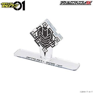 Foto 5 | Cartel Acrílico Bandai Toys Kamen Rider Metsubou - Venta Internacional