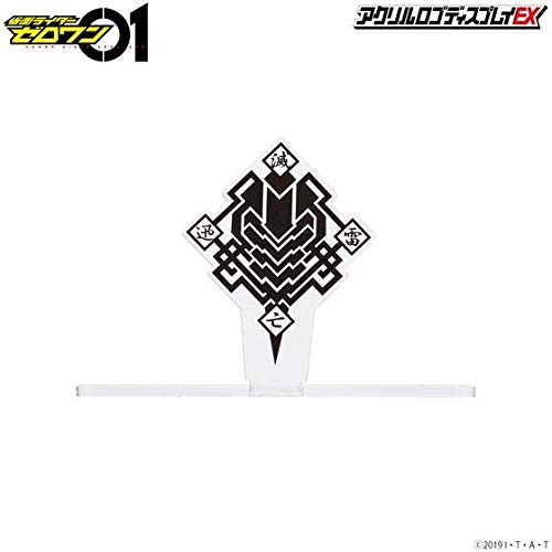 Foto 7 pulgar | Cartel Acrílico Bandai Toys Kamen Rider Metsubou - Venta Internacional