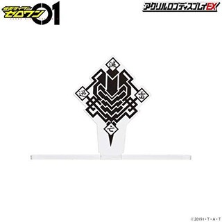 Foto 6 | Cartel Acrílico Bandai Toys Kamen Rider Metsubou - Venta Internacional