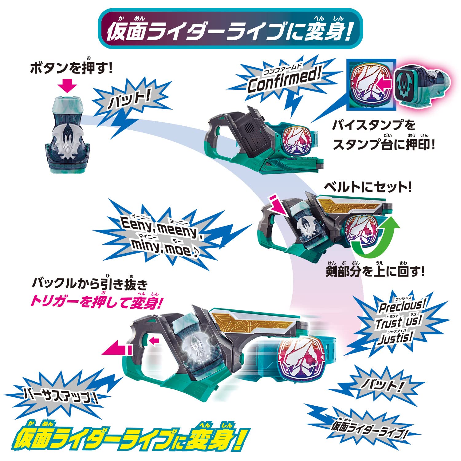 Foto 6 pulgar | Transformation Belt Bandai Kamen Rider Revice Dx Two-sail Dx - Venta Internacional.