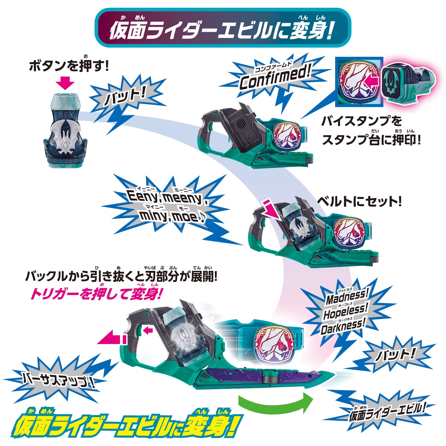 Foto 7 pulgar | Transformation Belt Bandai Kamen Rider Revice Dx Two-sail Dx - Venta Internacional.