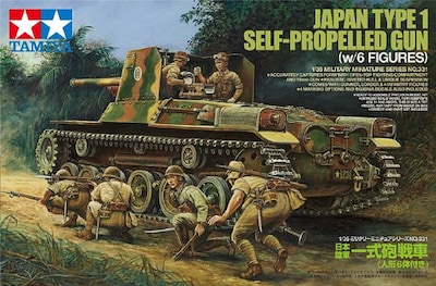 Foto 2 | Figura Autopropulsada Japonesa Tamiya America - Venta Internacional