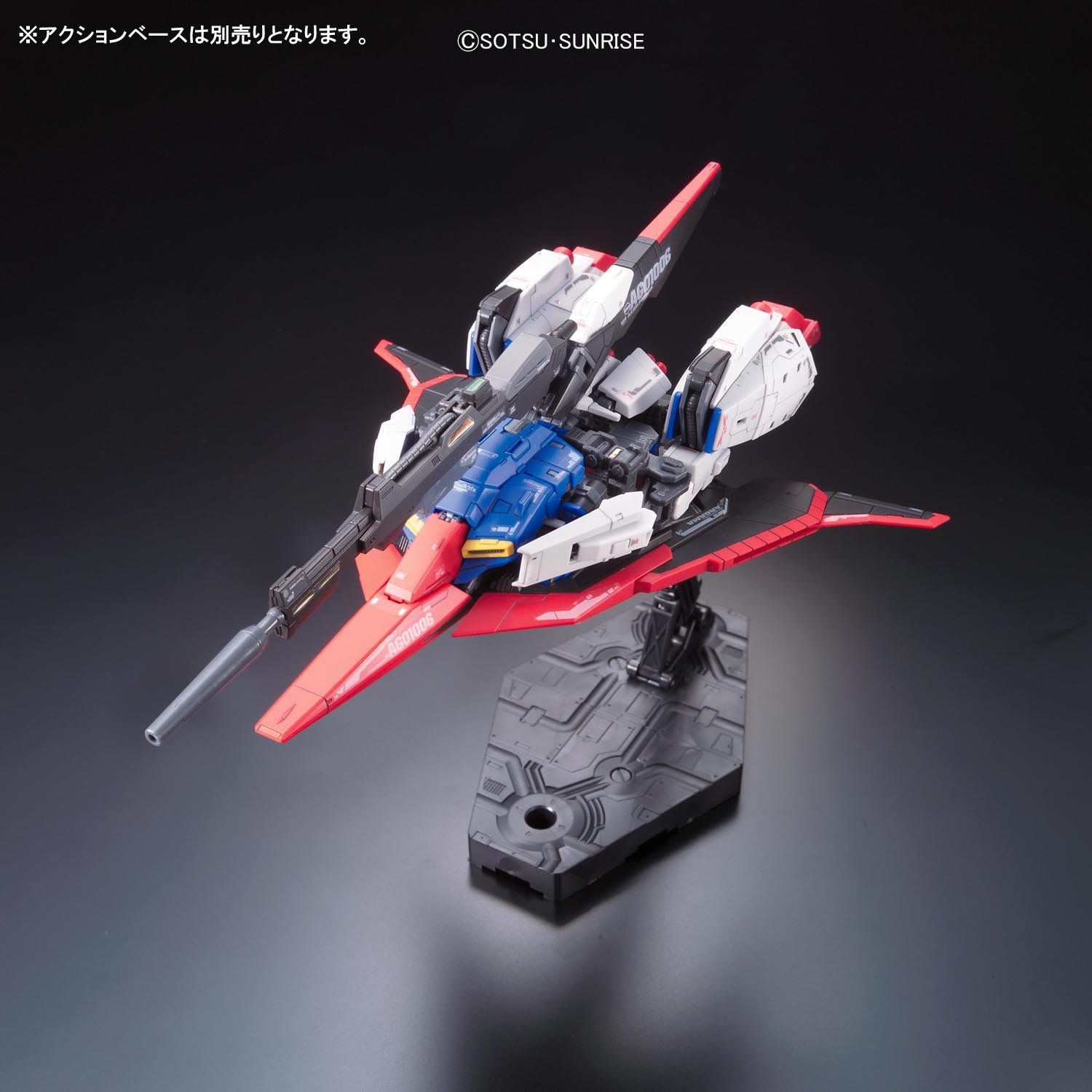 Foto 4 pulgar | Figura Bandai Hobby Zeta Gundam Real Grade a Escala 1/144 - Venta Internacional