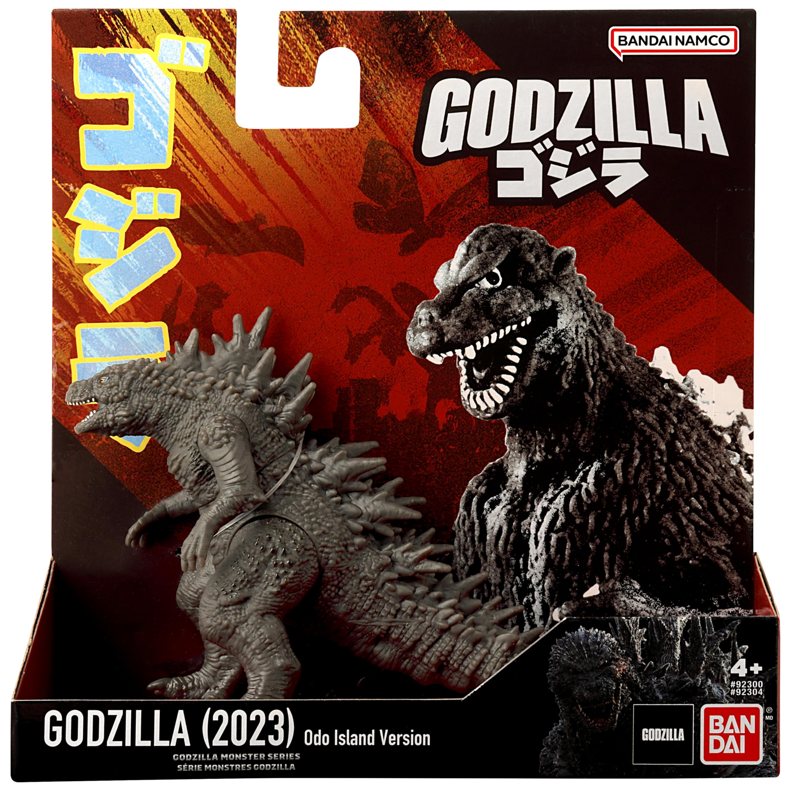 Foto 5 pulgar | Figura Bandai Namco Godzilla Menos Un Godzilla 13cm - Venta Internacional.