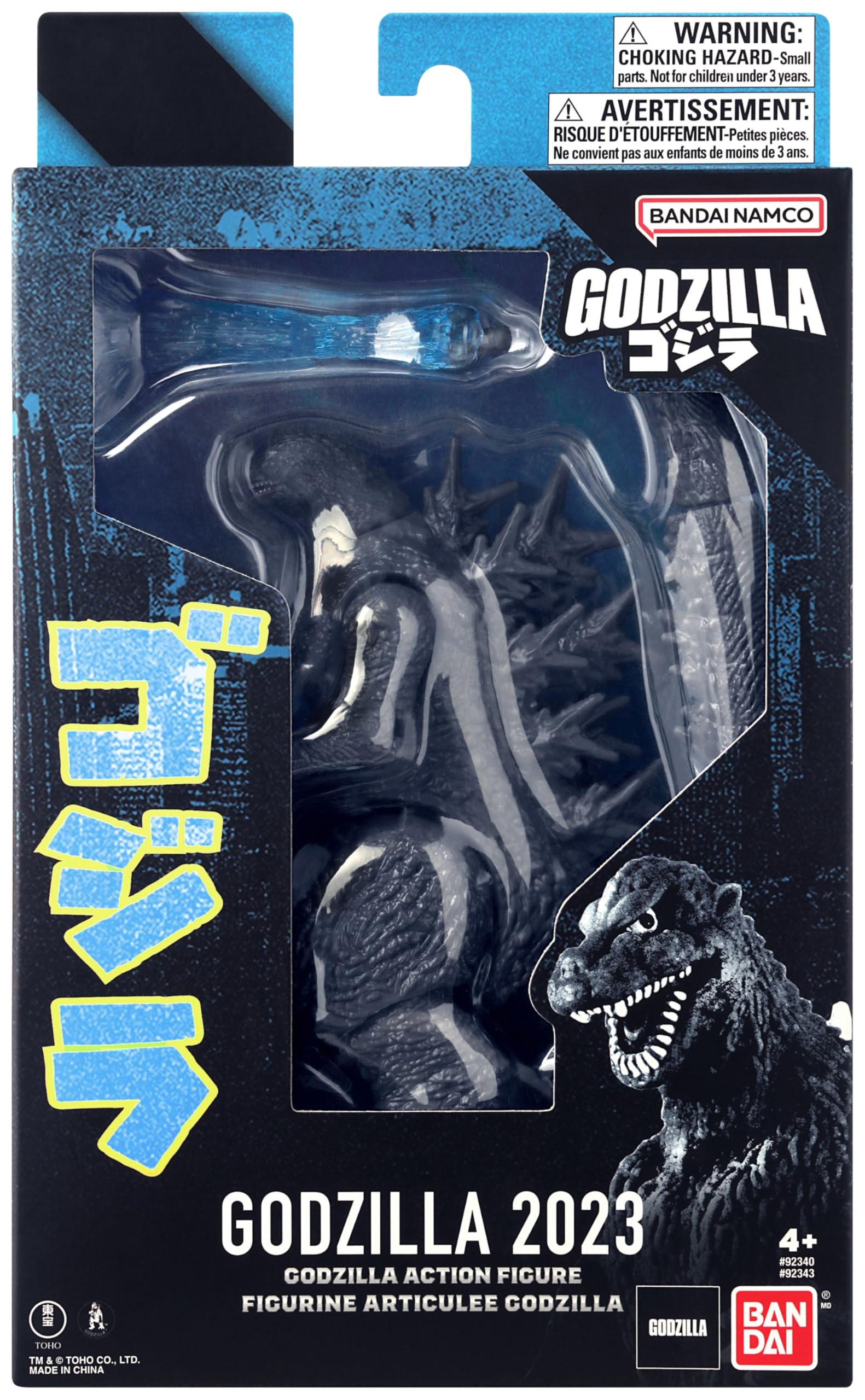 Foto 7 pulgar | Figura De Acción Bandai Namco Godzilla Minus One 2023 15 Cm - Venta Internacional.
