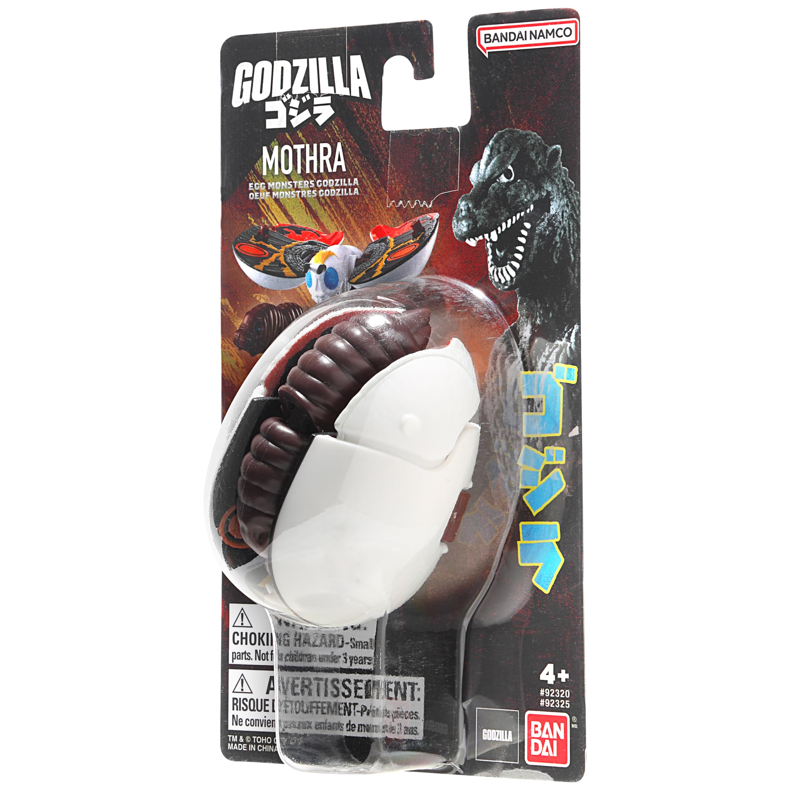 Foto 6 pulgar | Figura De Juguete Bandai Namco Godzilla Mothra 4 Transforming Egg - Venta Internacional.
