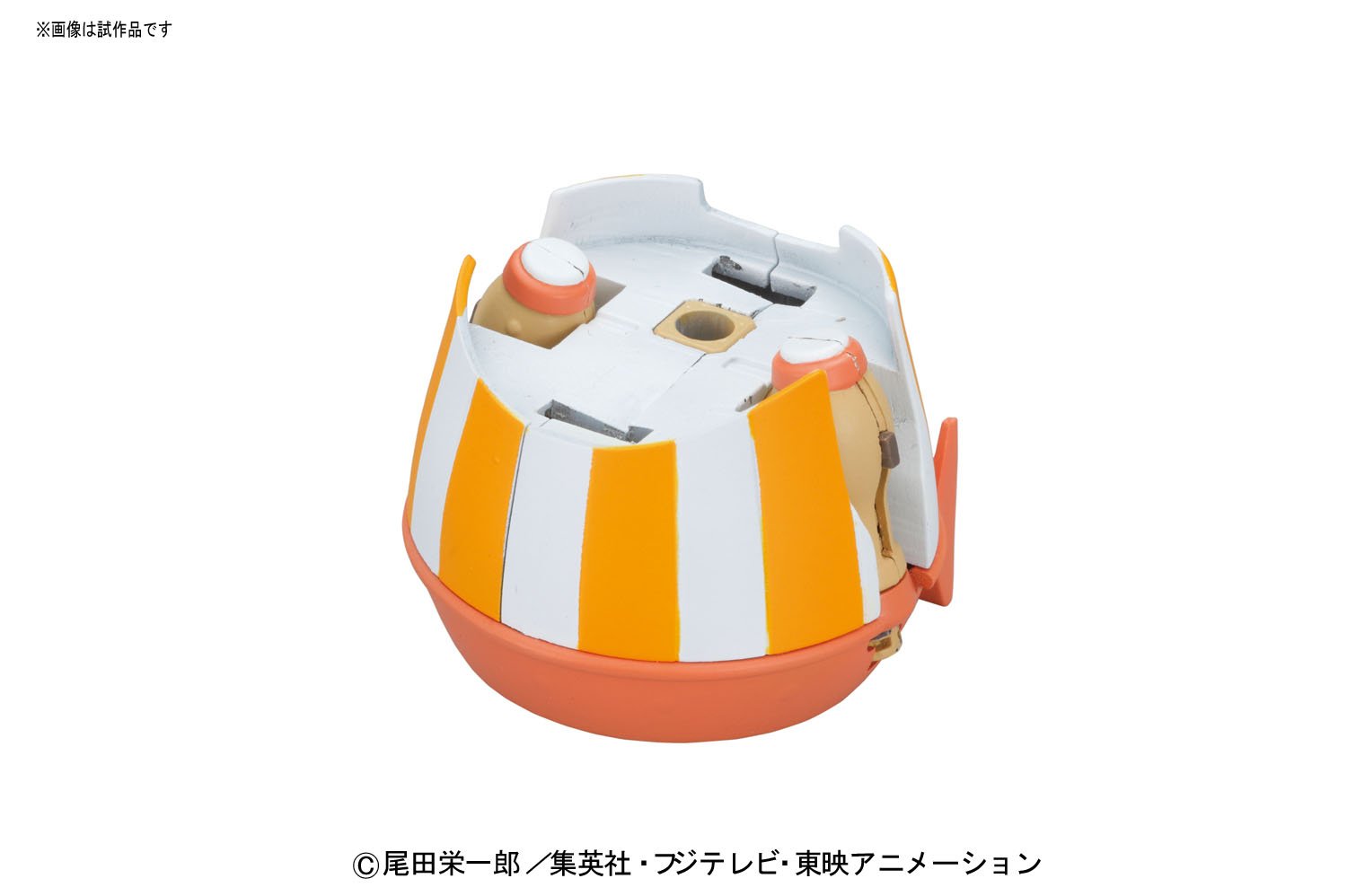 Foto 3 pulgar | Kit De Construcción Bandai Hobby Chopper Robo Super 4 Kung-fu Tracer - Venta Internacional.