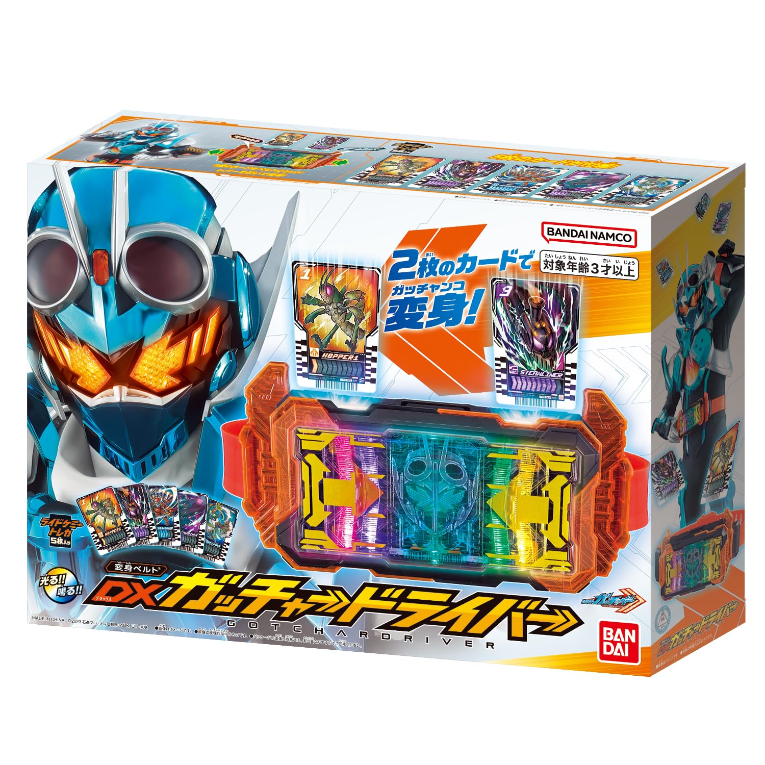 Foto 3 pulgar | Cinturón Toy Bandai Kamen Rider Gotchard Dx Gotchardriver Henshin - Venta Internacional.