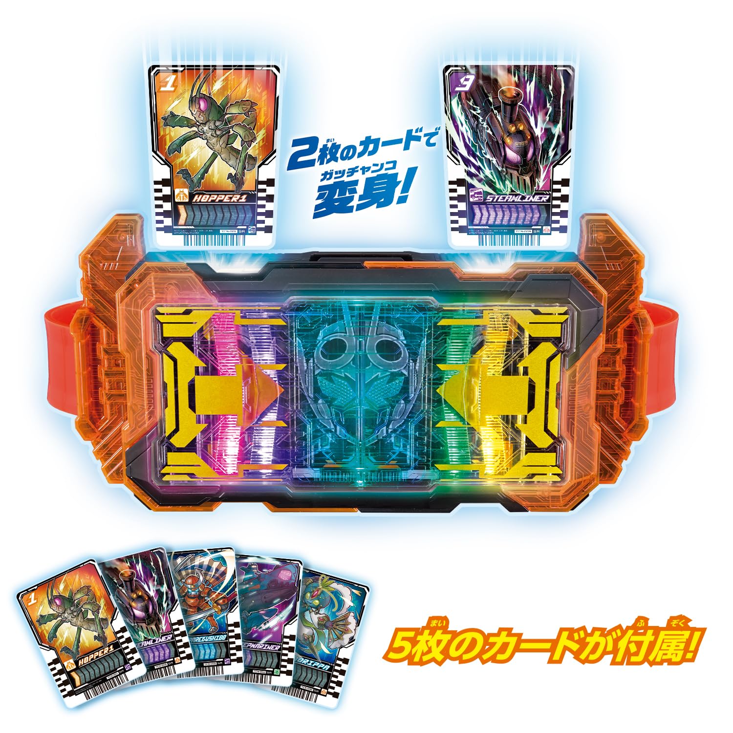 Foto 5 pulgar | Cinturón Toy Bandai Kamen Rider Gotchard Dx Gotchardriver Henshin - Venta Internacional.