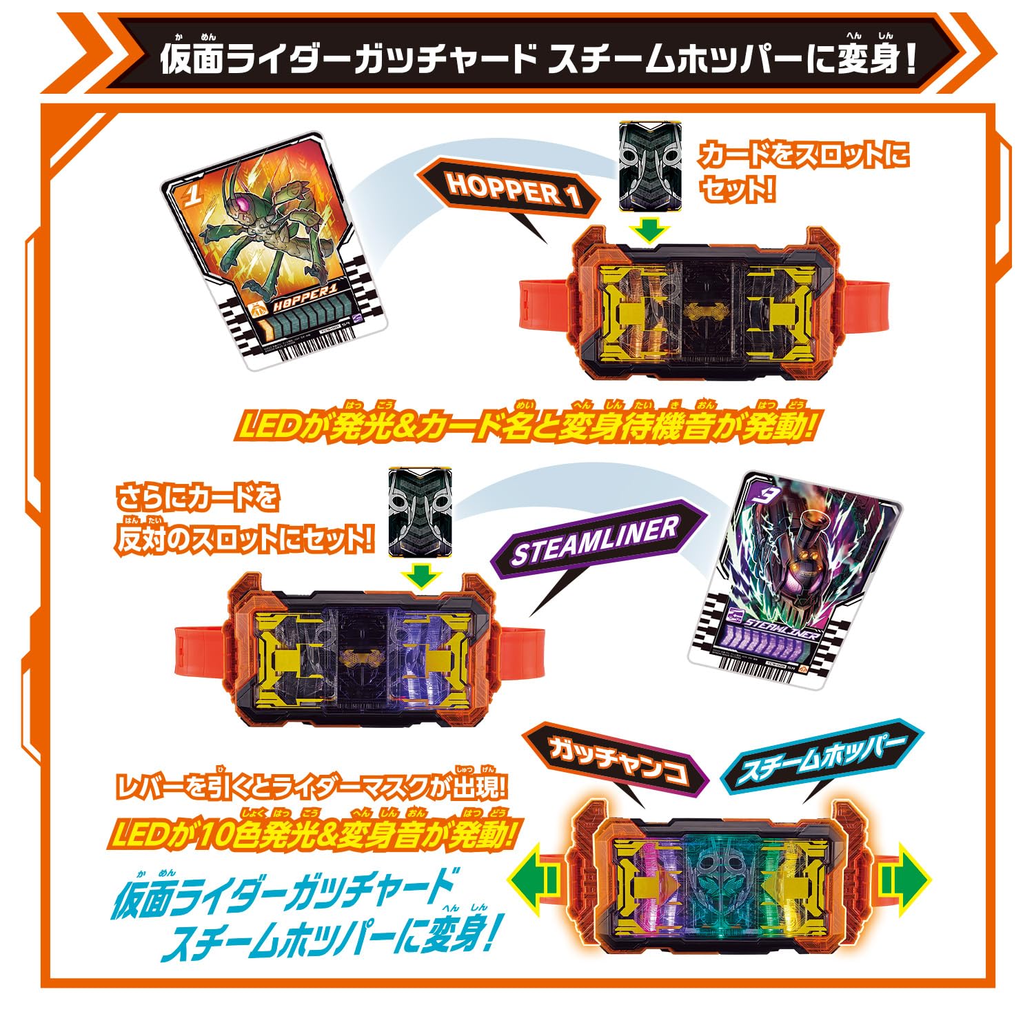 Foto 6 pulgar | Cinturón Toy Bandai Kamen Rider Gotchard Dx Gotchardriver Henshin - Venta Internacional.