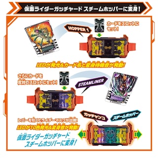 Foto 5 | Cinturón Toy Bandai Kamen Rider Gotchard Dx Gotchardriver Henshin - Venta Internacional.