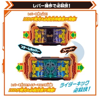 Foto 6 | Cinturón Toy Bandai Kamen Rider Gotchard Dx Gotchardriver Henshin - Venta Internacional.