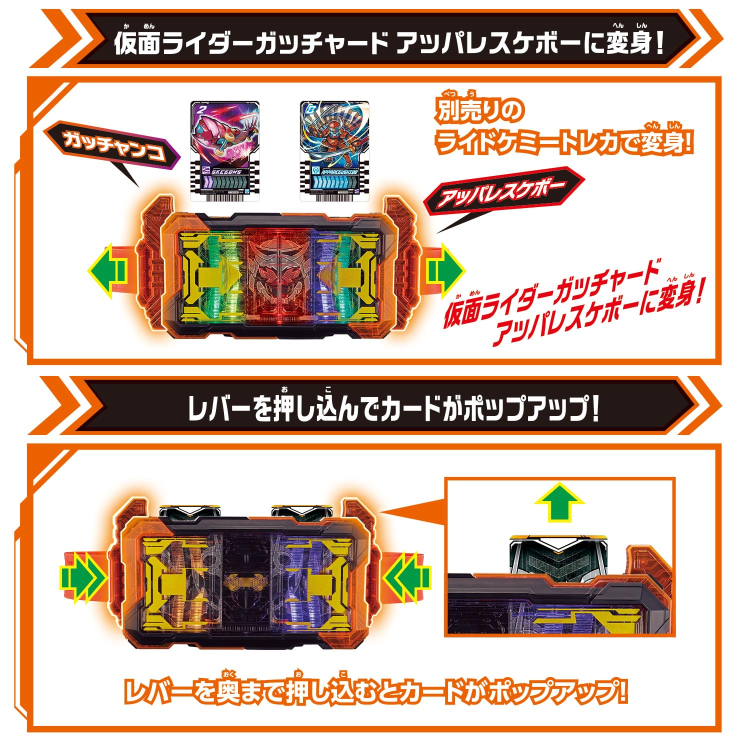Foto 8 pulgar | Cinturón Toy Bandai Kamen Rider Gotchard Dx Gotchardriver Henshin - Venta Internacional.