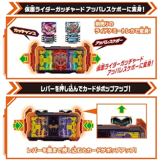 Foto 7 | Cinturón Toy Bandai Kamen Rider Gotchard Dx Gotchardriver Henshin - Venta Internacional.