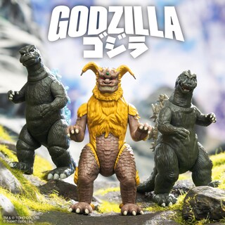 Foto 5 | Figura De Acción Super7 Toho Reaction Godzilla 1974 9,5 Cm - Venta Internacional.