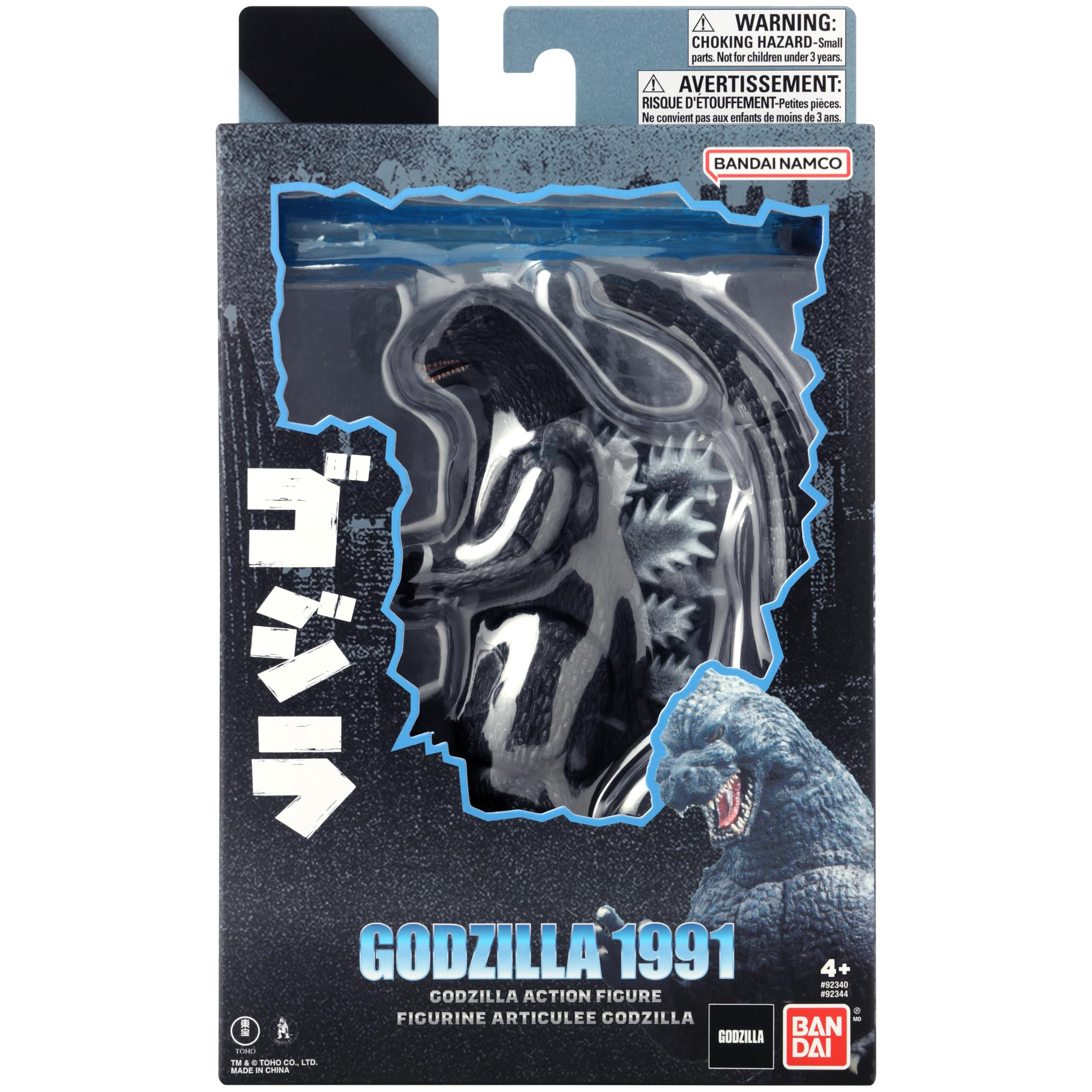 Foto 4 pulgar | Figura De Acción Bandai Namco Godzilla 1991 De 15 Cm Con Accesorio - Venta Internacional.