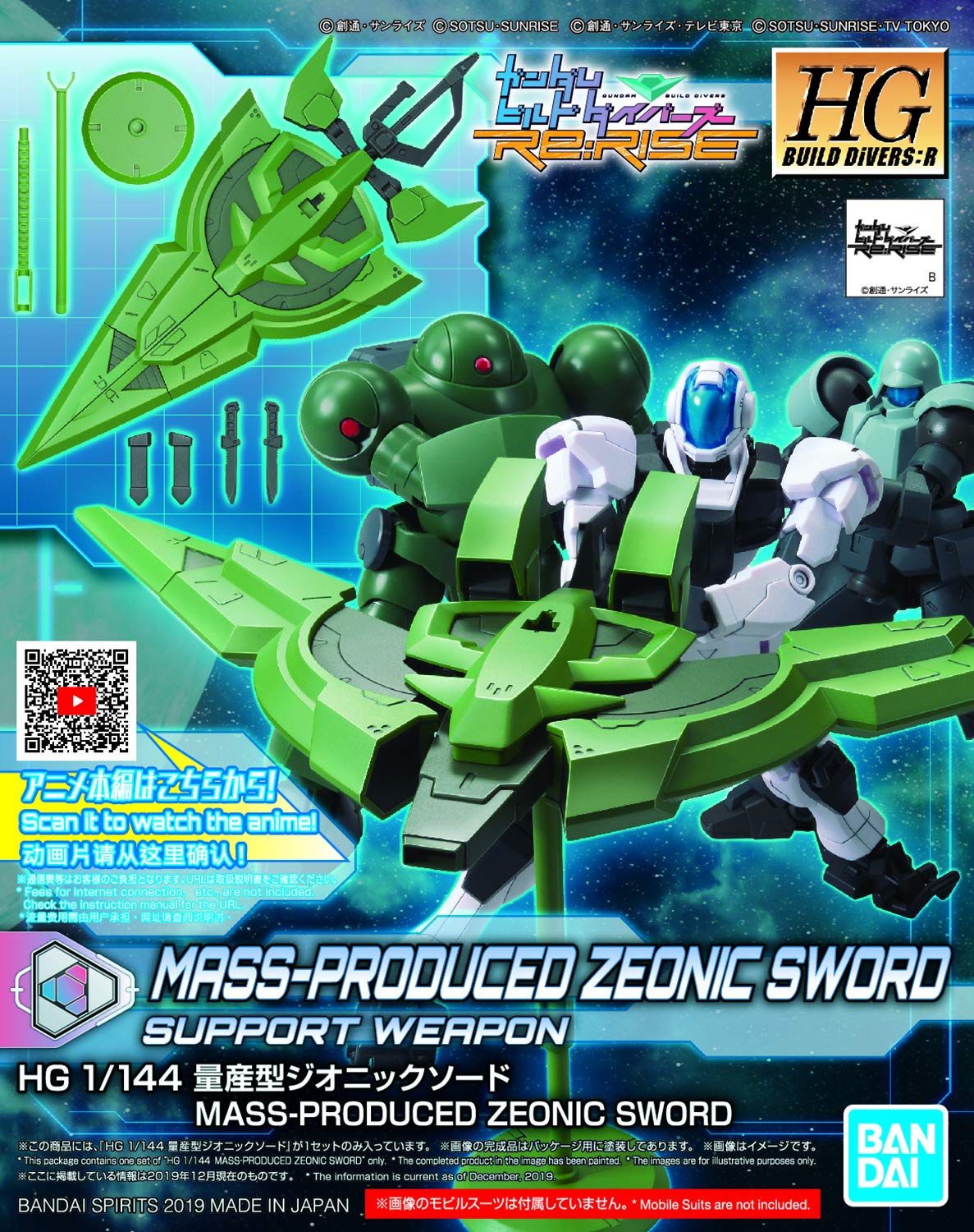 Foto 4 pulgar | Maqueta Bandai Hobby Gundam Build Divers #12 Zeonic Sword - Venta Internacional.