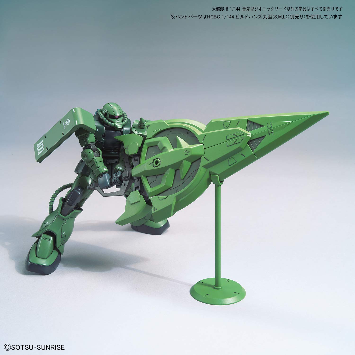 Foto 5 pulgar | Maqueta Bandai Hobby Gundam Build Divers #12 Zeonic Sword - Venta Internacional.