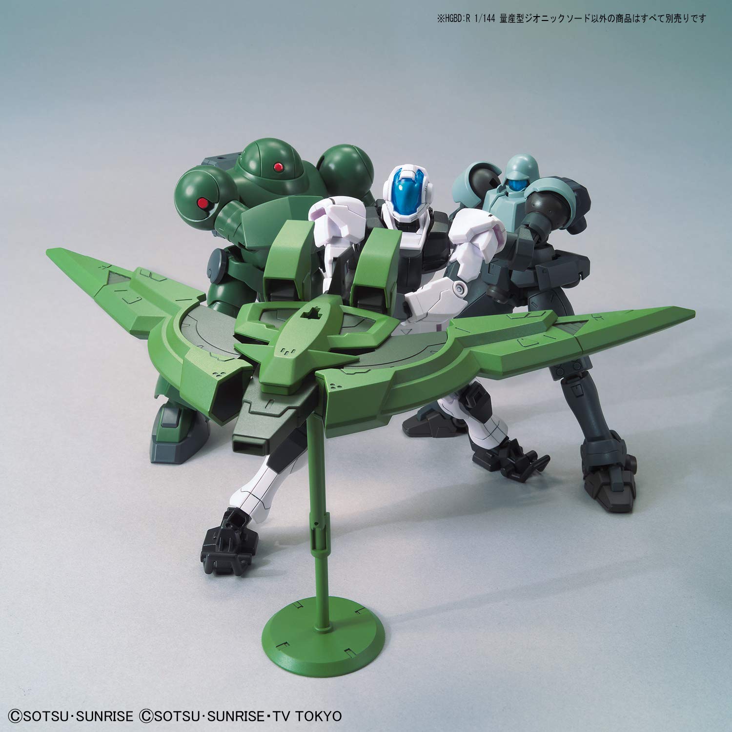 Foto 6 pulgar | Maqueta Bandai Hobby Gundam Build Divers #12 Zeonic Sword - Venta Internacional.