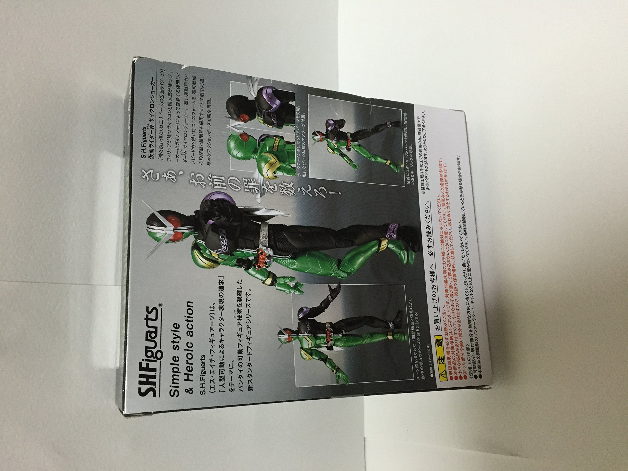 Foto 3 pulgar | Figura De Acción Bandai Tamashii Nations Cyclone Joker Kamen Rider W - Venta Internacional.