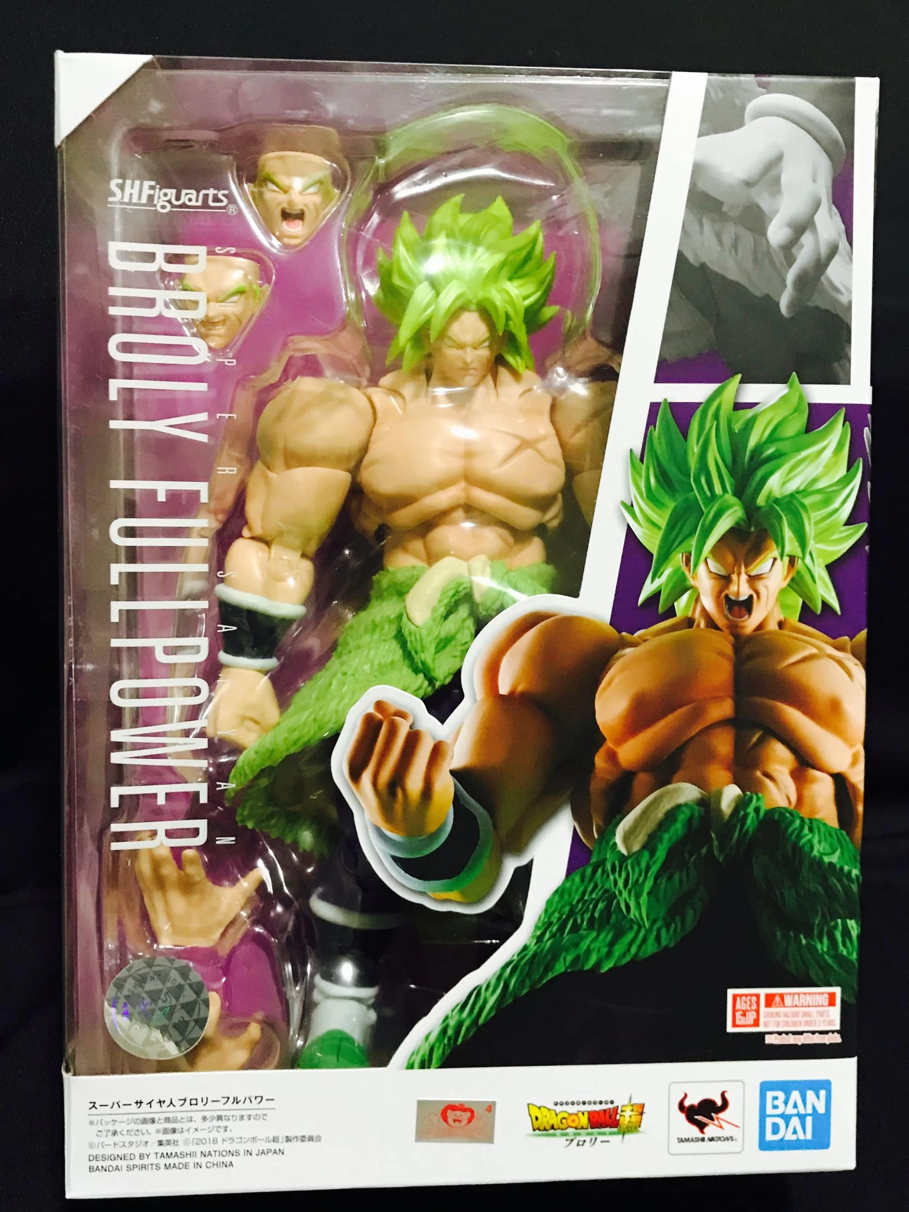 Foto 1 | Figura De Acción Tamashii Nations Dragon Ball Super Broly - Venta Internacional.
