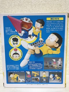 Foto 2 | Figura De Acción Bandai Tamashii Nations S.h. Figuarts Nobi Nobita - Venta Internacional.