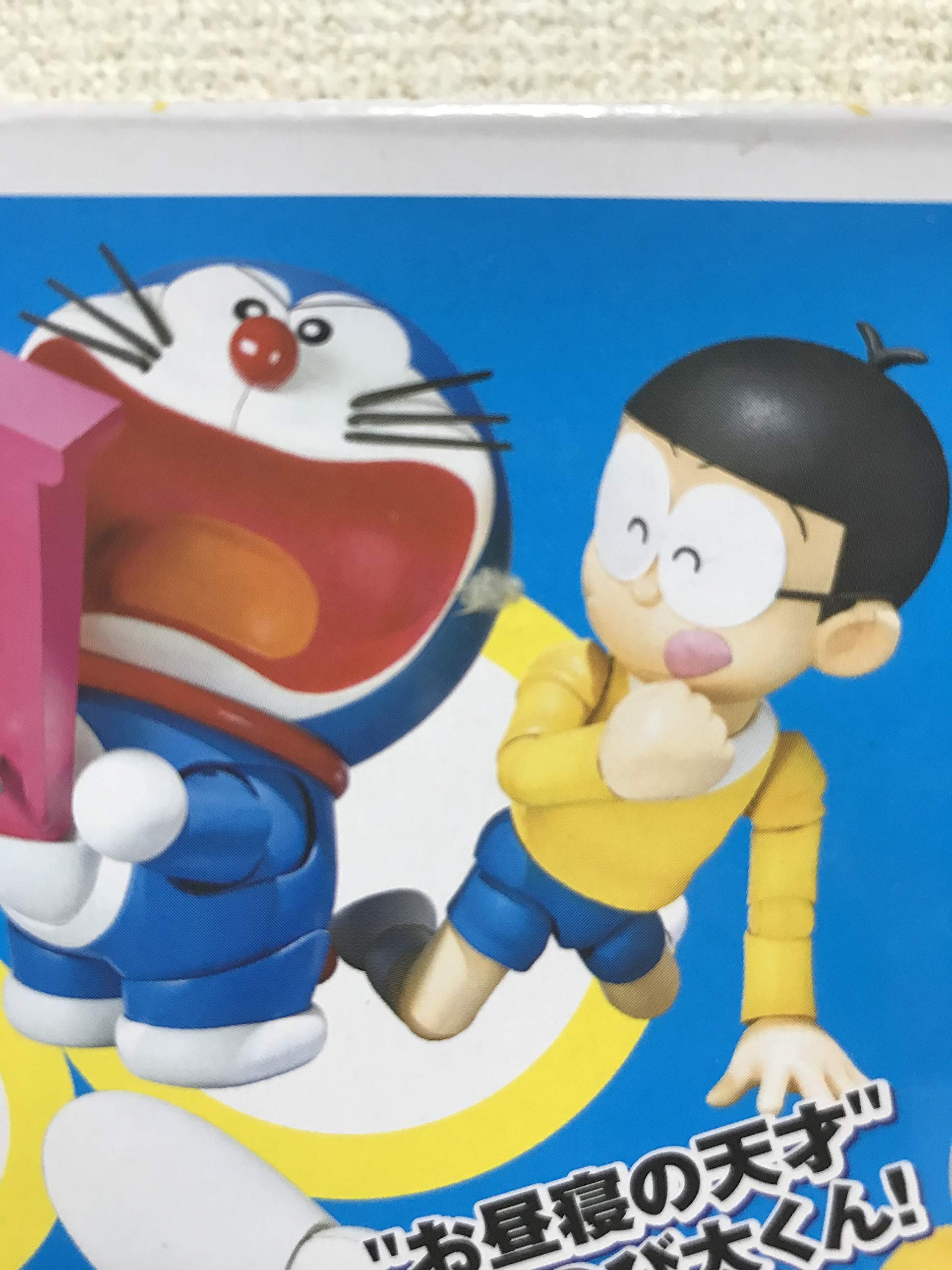 Foto 3 | Figura De Acción Bandai Tamashii Nations S.h. Figuarts Nobi Nobita - Venta Internacional.