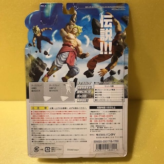 Foto 2 | Figura De Acción Bandai Dragonball Z Hybrid Articulada 10 Cm Broly - Venta Internacional.