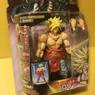 Foto 3 | Figura De Acción Bandai Dragonball Z Hybrid Articulada 10 Cm Broly - Venta Internacional.