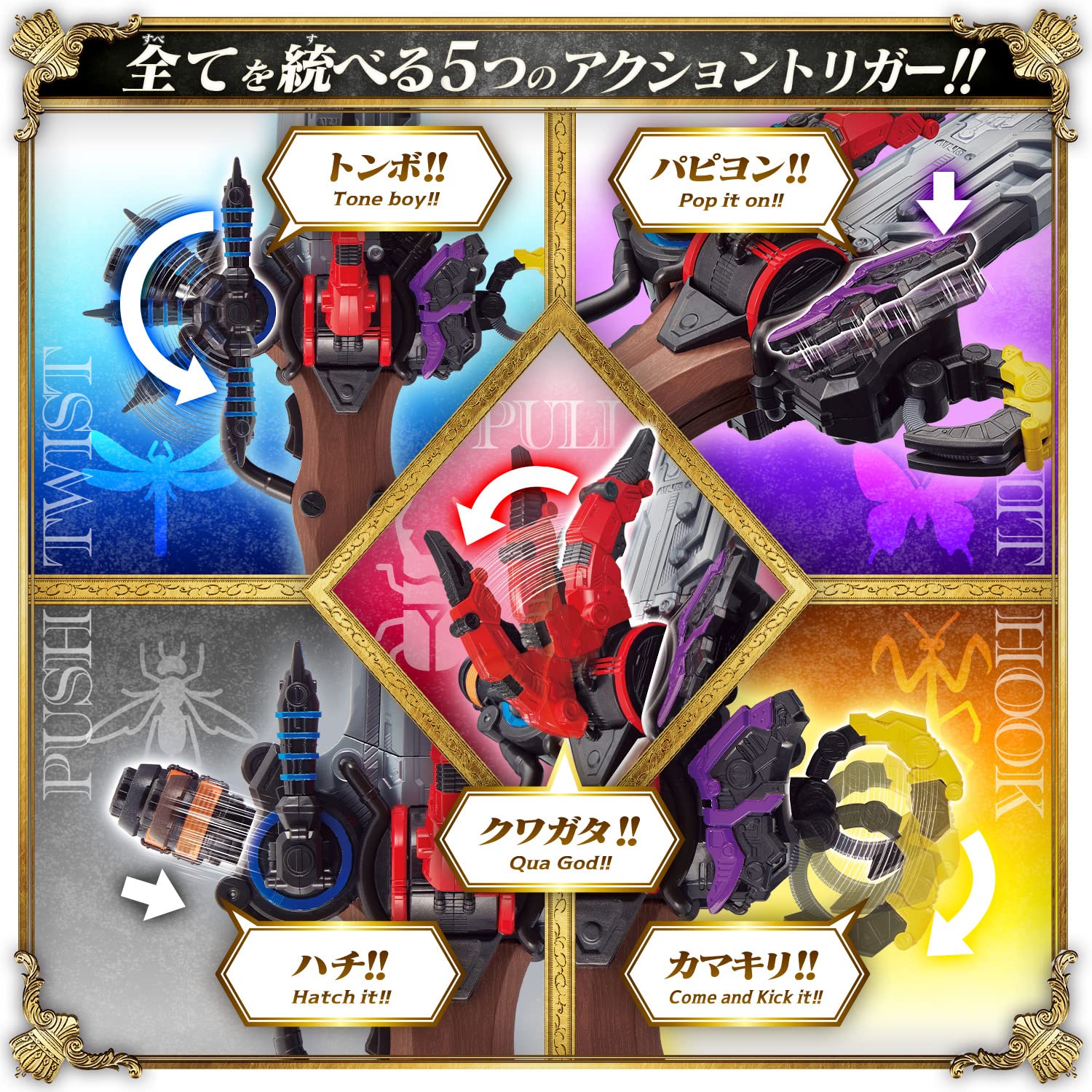 Foto 5 pulgar | Objeto De Transformación Bandai Namco Ohsama Sentai King-ohger - Venta Internacional.