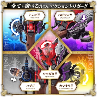 Foto 4 | Objeto De Transformación Bandai Namco Ohsama Sentai King-ohger - Venta Internacional.